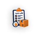 طلب جديد